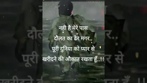 सच्ची बातें ! शायद अपके दिल को सुकून मिले इसे देखकर (True lines Quotes ❤️) #shorts P-(1)