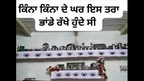 #punjabi