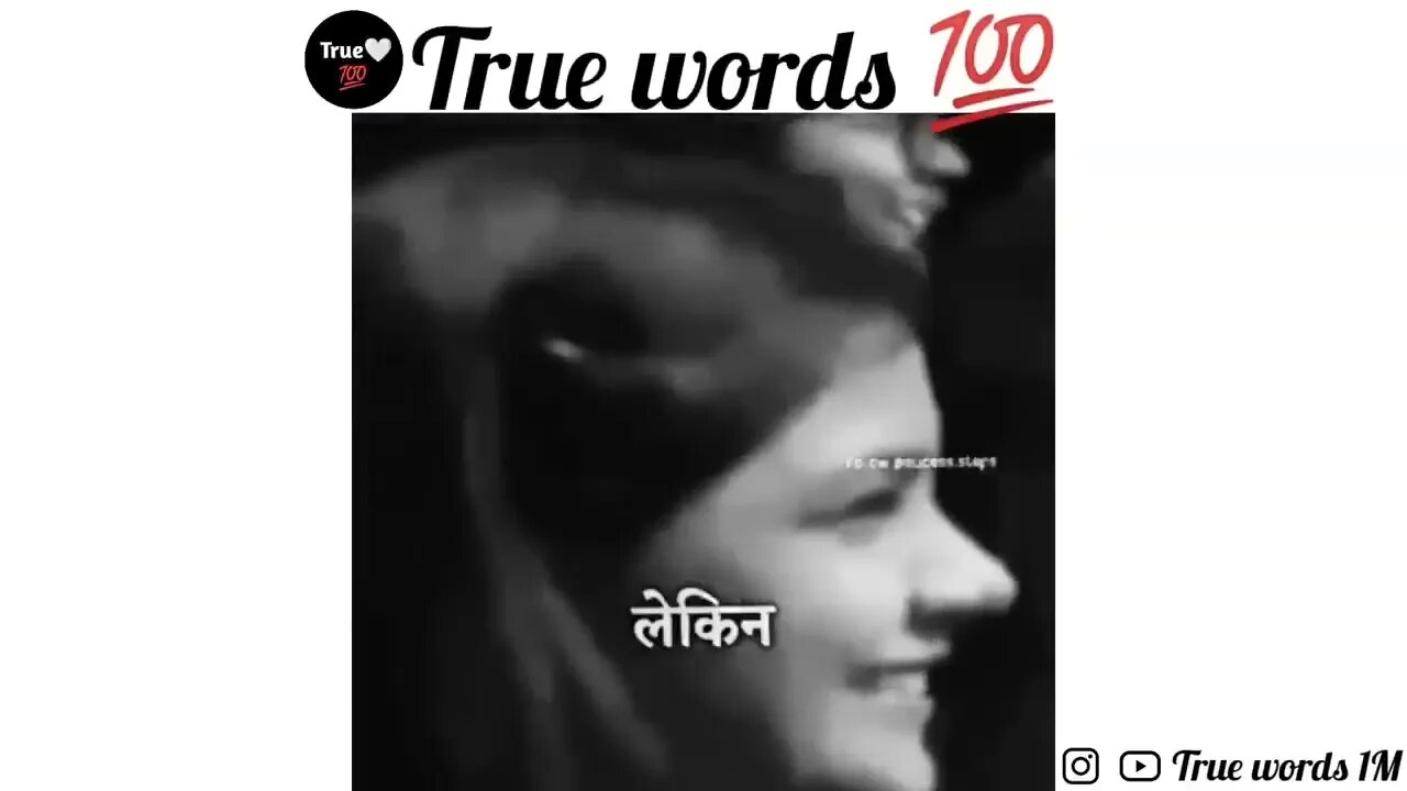 School का शिक्षा इन🥺💯Life में काम Nahi आया😥- best motivation - #trendingshorts #trueline #truewords