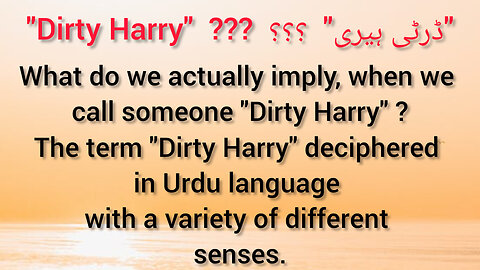 "Dirty Harry" ??? ڈرٹی ہیری" ؟؟؟"