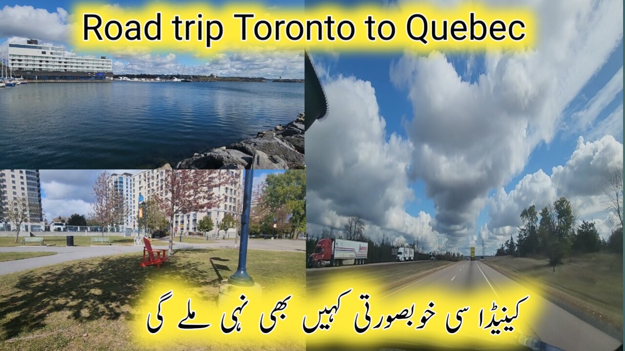 Road Trip - Driving from Toronto to Quebec City 4K/ٹورنٹو سے کوبیک روڈ ٹرپ