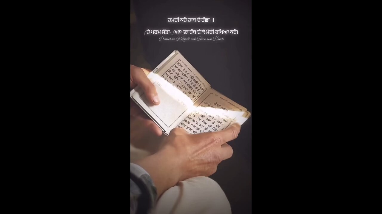 Gurbani