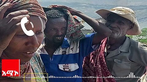 በዋግኸምራ የተከሰተው ድርቅ የደቀነው ስጋት