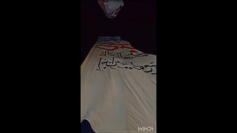 12 muharram