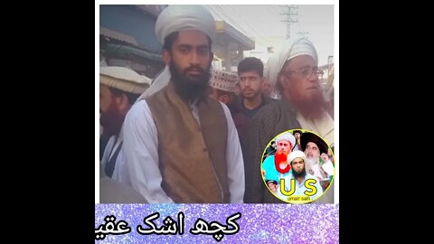 انوار برستے ہیں رحمت کے سر محفل \| #short