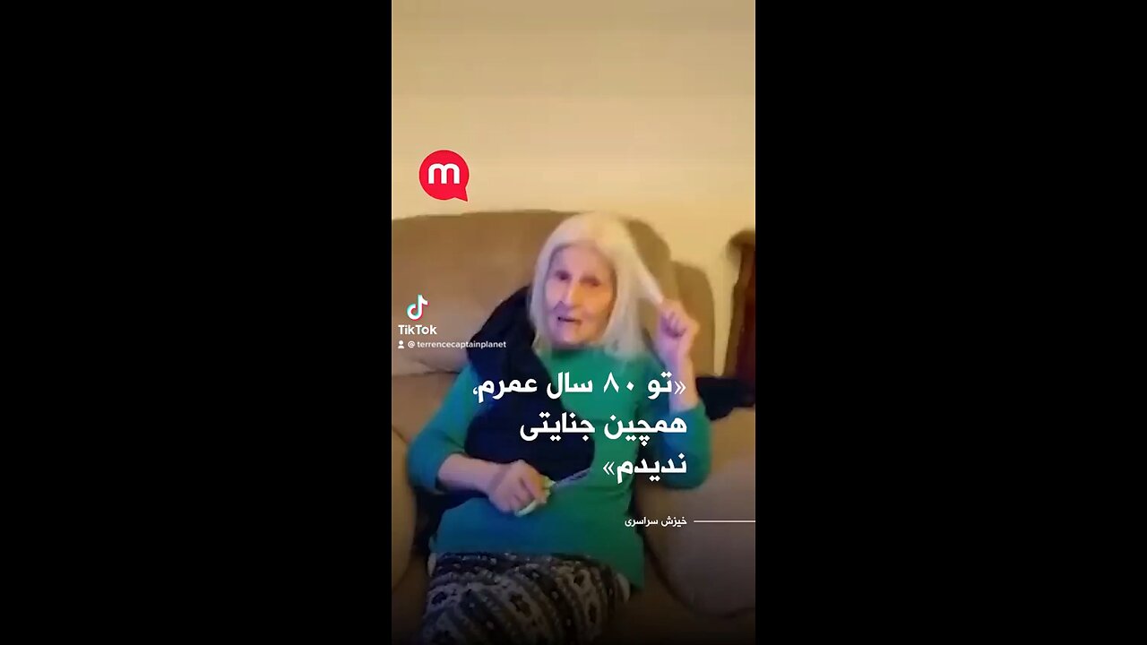 80 year old Iranian woman cuts her hair and removes her hijab in solidarity with the Iran revolution