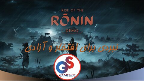 Rise of the ronin