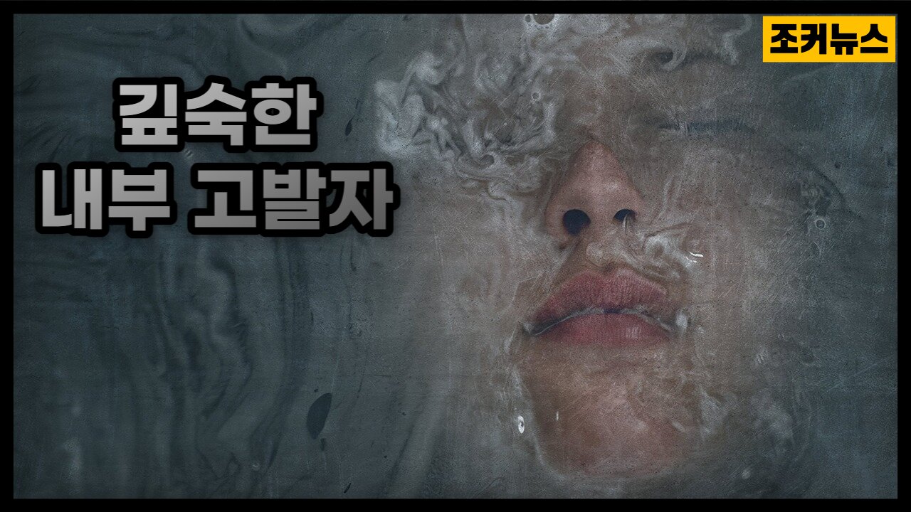 저주파 마이크로웨이브=신경무기 Low Frequency Microwave