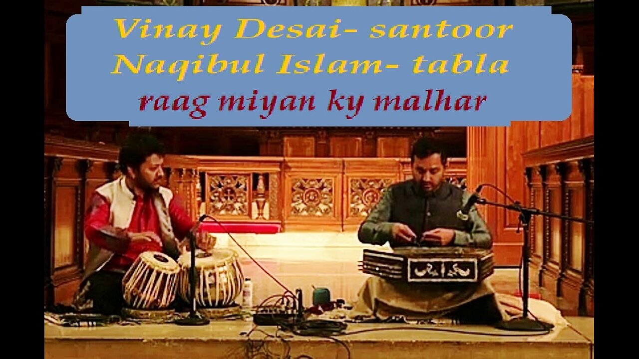 VINAY DESAI---RAAG MIYAN KY MALHAR