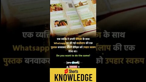 Motivational Quotes Intresting Facts lifestyle & research #shorts #ytshorts #knowledge #motivation