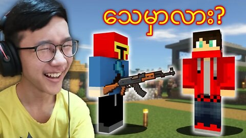 Minecraft NAKY vs NVL