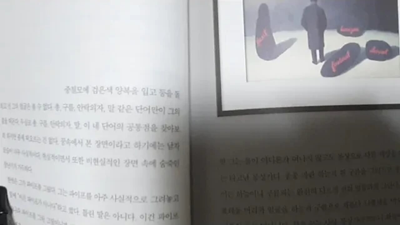 여행자의 미술관 박준 어바웃어북 총 구름 안락의자 말 르네 마그리트 중절모 이것은 파이프가 아니다