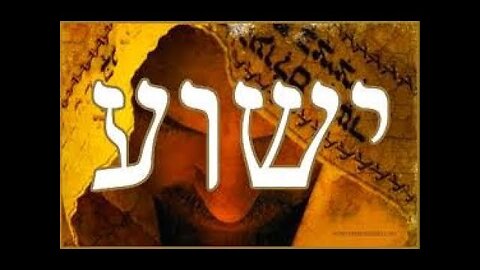 HaQabbalah: Yeshua HaMashiah and the Eternity of HaTorah