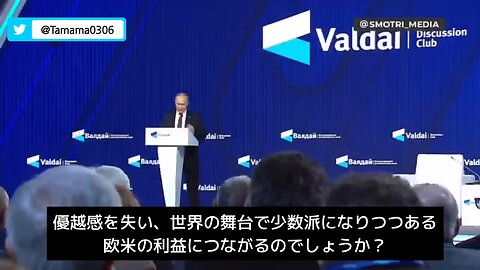 プーチン大統領、西側によるLGBTなどの押し付けについて