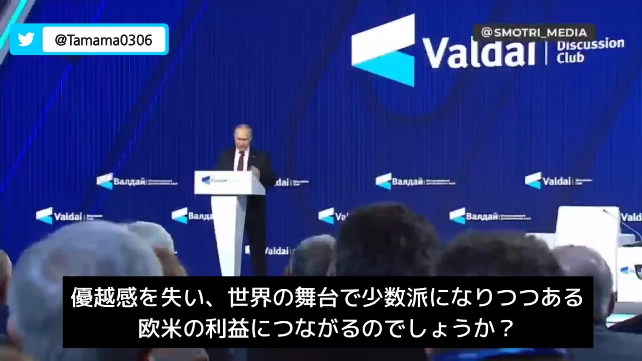 プーチン大統領、西側によるLGBTなどの押し付けについて