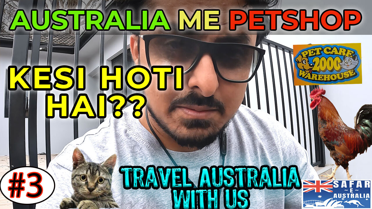 Australia Me Pet Shop Kesi Hoti Hai ? | #Travel #Australia With us | Safar E Australia