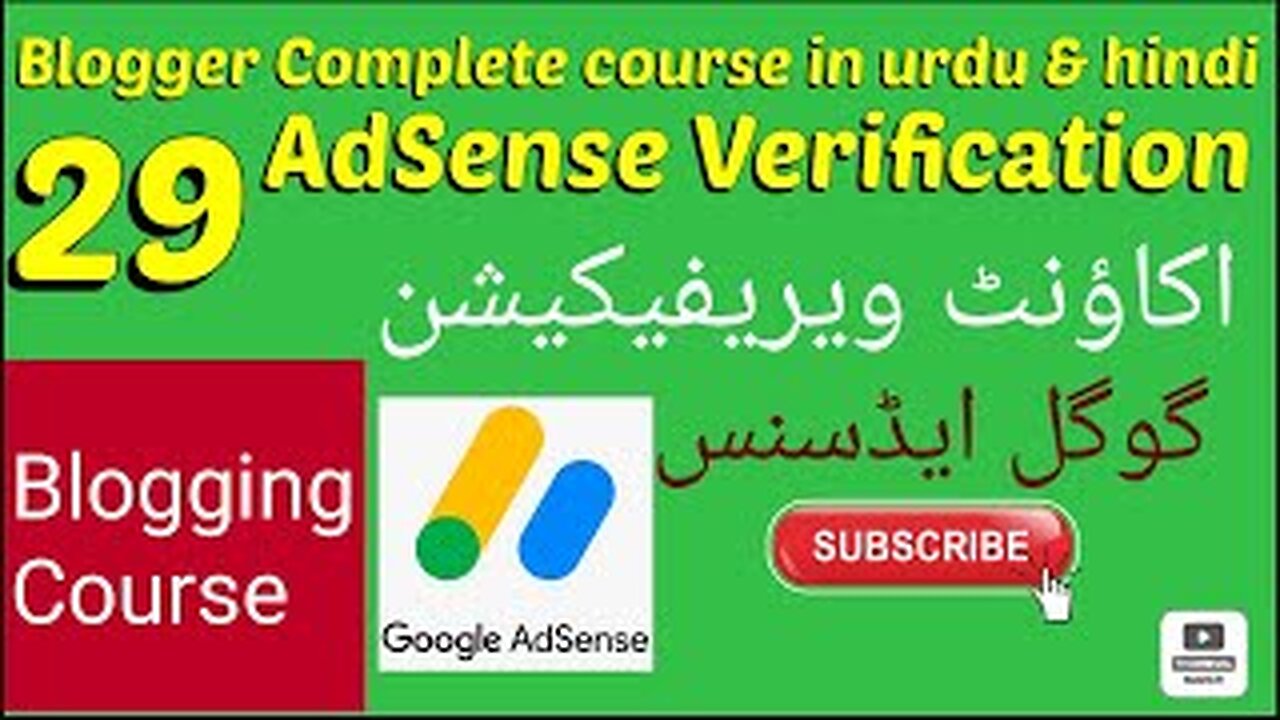 How to verify Google AdSense account 2022 | Google Adsense Identity and Address verification 2022