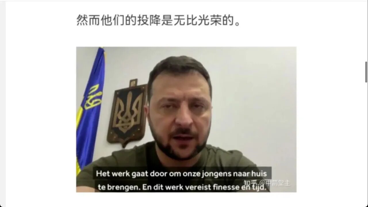 馬里烏波爾的“光榮撤退”