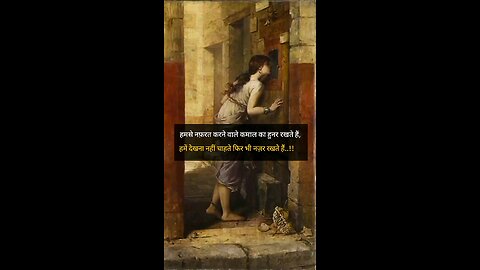 नफरत करने वाले कमल का हुनर रखते हैं