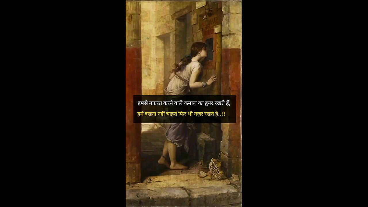 नफरत करने वाले कमल का हुनर रखते हैं