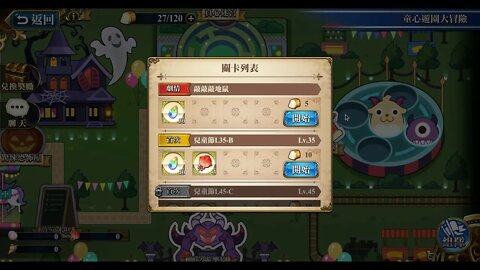 敲敲敲地鼠 童心遊園大冒險 夢幻模擬戰 Mobile [大神Ants]