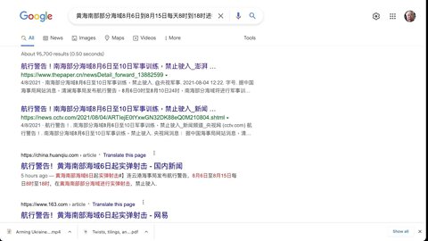 黄海南部部分海域8月6日到8月15日每天8时到18时进行实弹射击