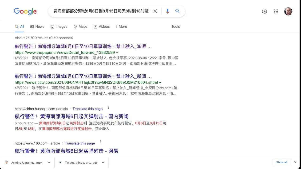 黄海南部部分海域8月6日到8月15日每天8时到18时进行实弹射击