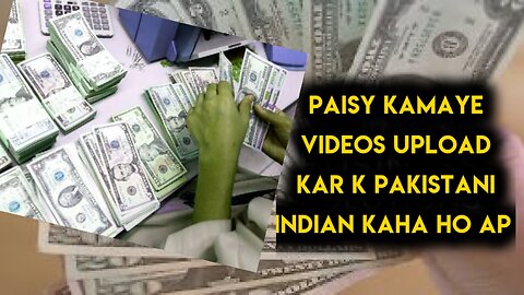 Rumble pe videos Dalo or paisy kamao