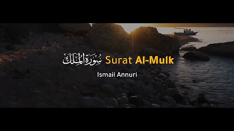 Surah e Mulk beautiful recitation