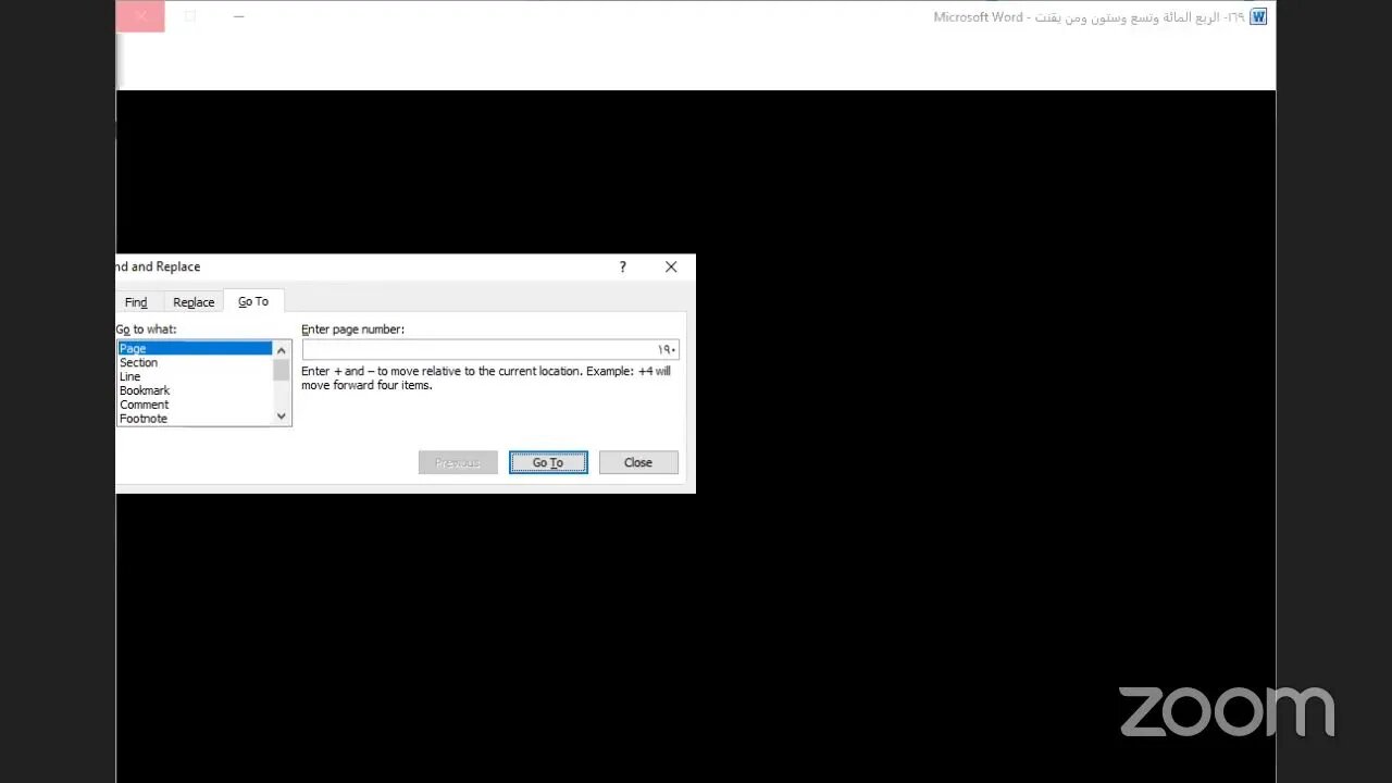 169- المجلس 169 ختمة جمع القرآن بالقراءات العشر الصغرى ، وربع "قد ومن يقنت منكن" و المقرئ عبد الرؤف