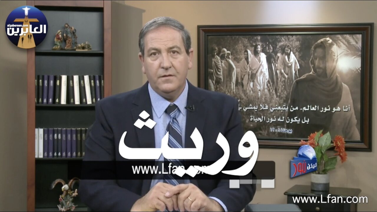 وريث من اليمن يقول كنت قريب أتجنن لكن ناديت يا رب يا رب أرني طريقك الحق فأراني طريقه