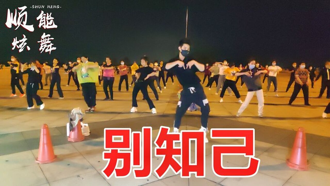 用心聆聽一曲《別知己》嗓音真動人，踏上火車那一刻我只顧著流淚【順能炫舞團】