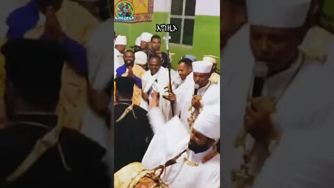 ሀበነ እግዚኦ አዕምሮ