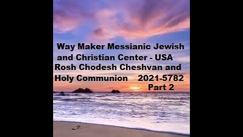 Rosh Chodesh Cheshvan 2021 - 5782 and Holy Communion - Part 2