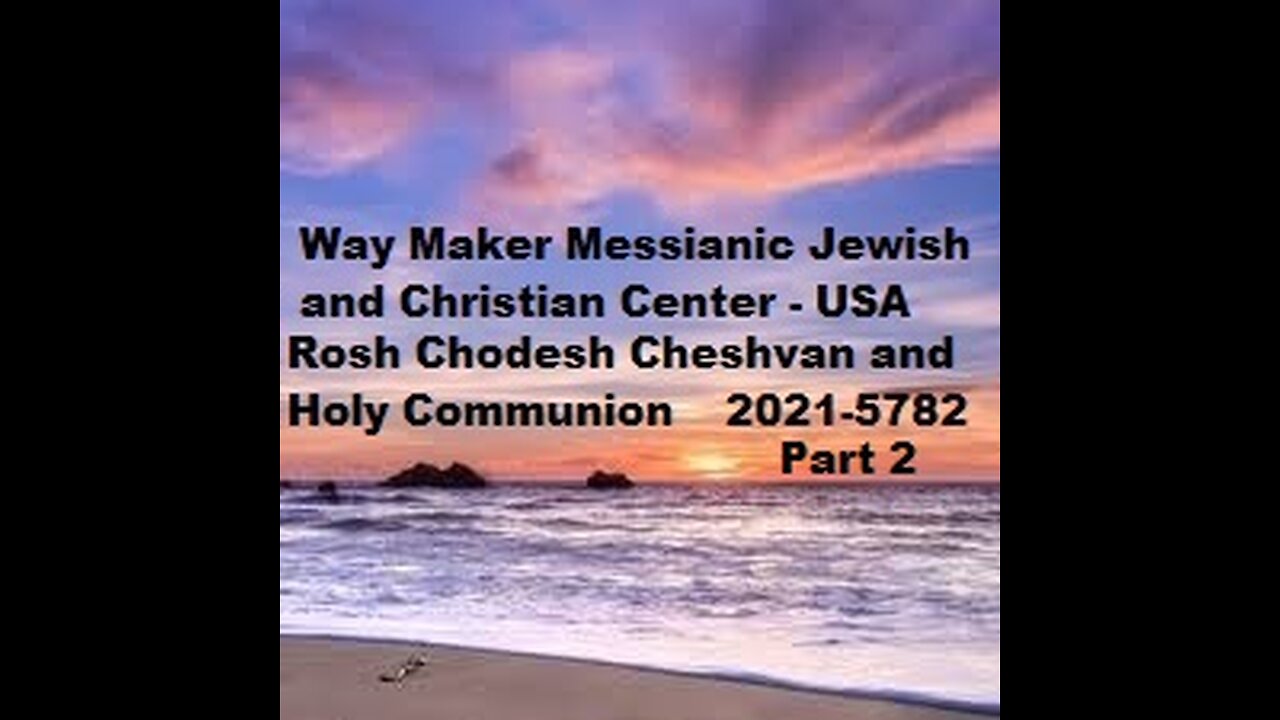Rosh Chodesh Cheshvan 2021 - 5782 and Holy Communion - Part 2