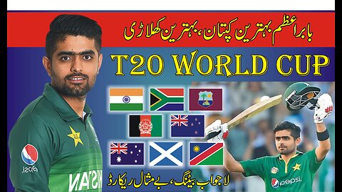 Babar Azam Performance in t20