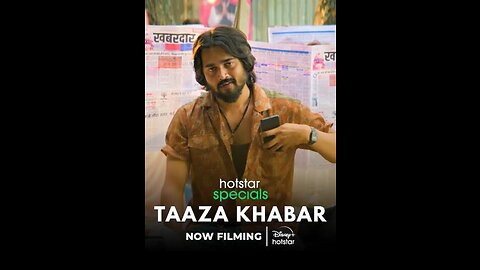 TAZAH KHABAR || NEW MOVIE