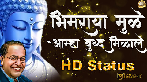 Bhimrayamule Aamha Buddha Milale | भीमरायामुळे आम्हा बुद्ध मिळाले | Anand Shinde | HD Status video