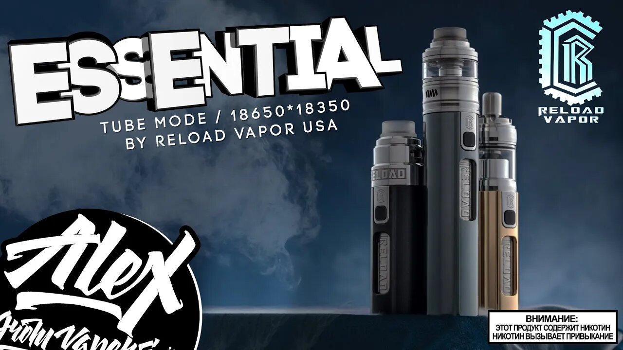 МОЙ ЛЮБИМЧИК l ESSENTIAL Tube Mod by Reload Vapor USA l Alex VapersMD review 🚭🔞