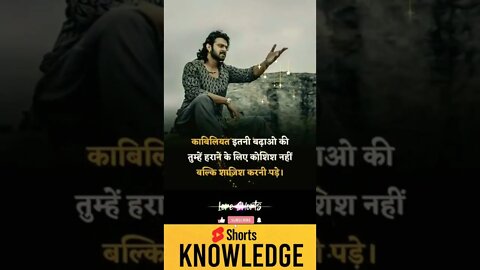 Motivational Quotes Intresting Facts lifestyle #shorts #ytshorts #motivation #knowledge