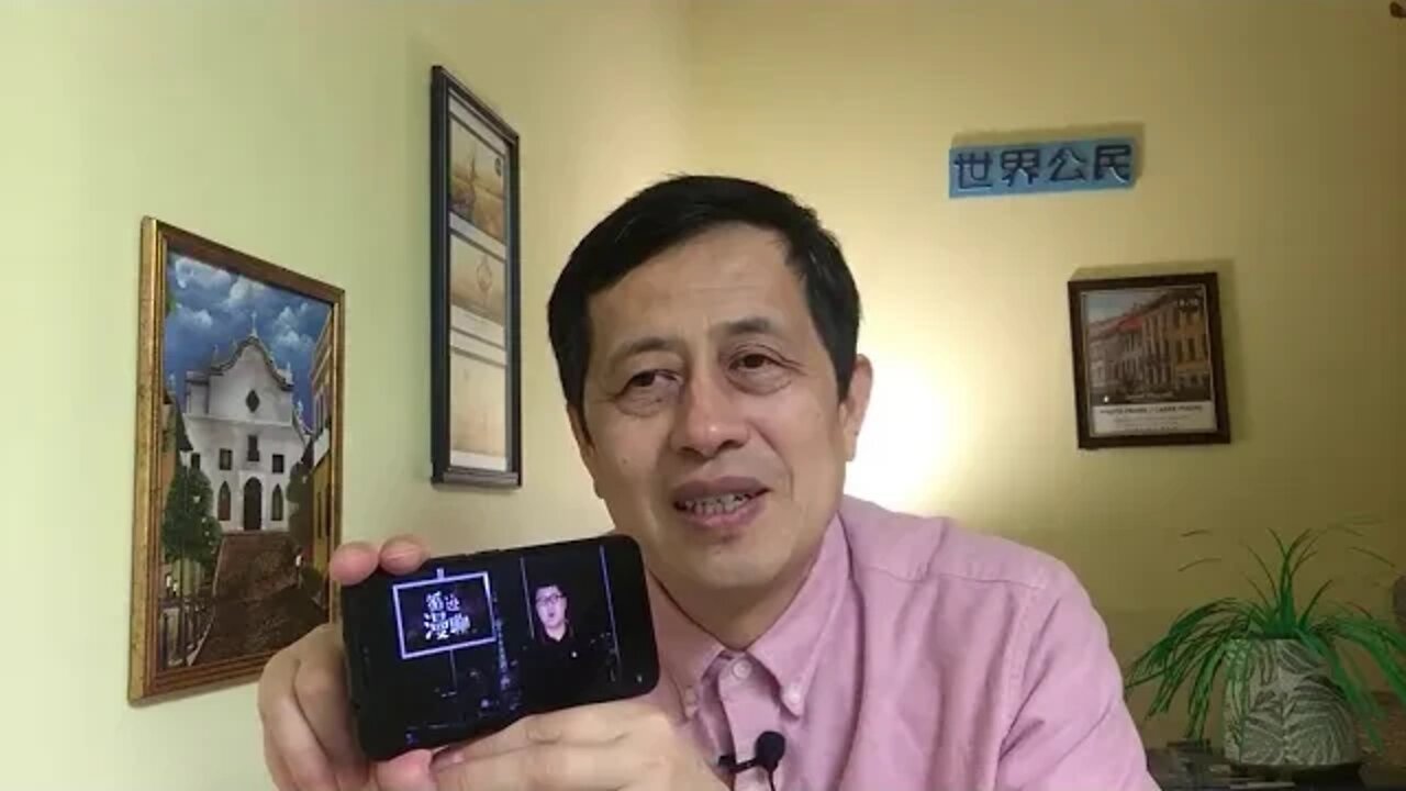 【悟里看世界】KWT234 201115-03 ytftdx袁腾飞谈大选（下）