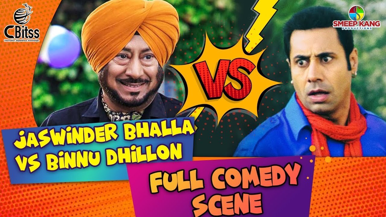 Jaswinder Bhalla Vs Binnu Dhillon | Full Comedy Scene | Punjabi Comedy Movie Clip