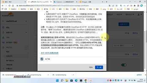 在cloudflare后台添加blogger的CNAME类型记录