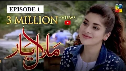 Malal e Yaar Episode 1 HumTV Drama