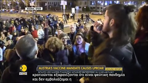 ΔΙΑΜΑΡΤΥΡΙΑ ΓΙΑ ΤΟΝ ΄΄ΙΟ΄΄ ΣΕ ΟΛΟΚΛΗΡΗ ΤΗΝ ΕΥΡΩΠΗ - ΒΙΝΤΕΟ - 12-12 - 2021.