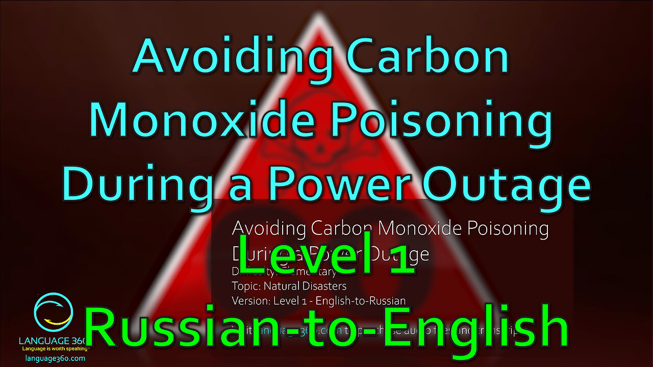 Avoiding Carbon Monoxide Poisoning During a Power Outage: Level 1 - Russian-to-English