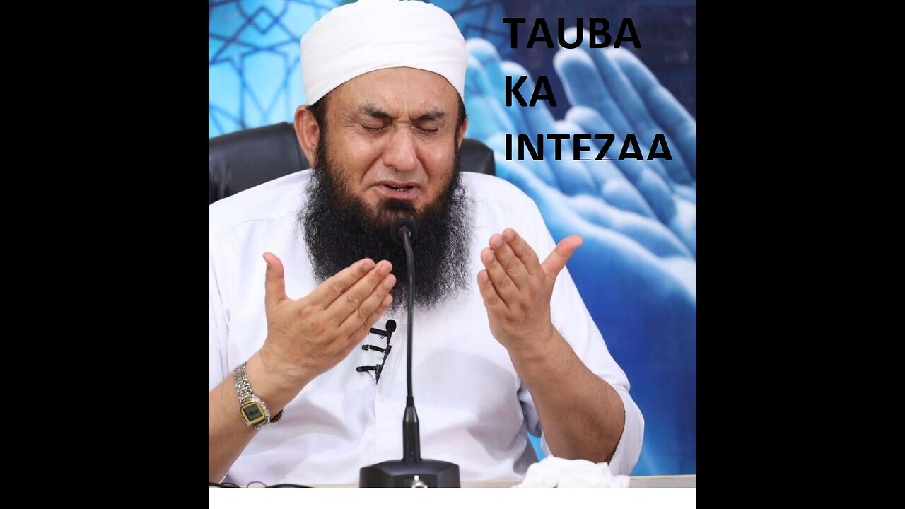 Maulana Tariq Jameel -TAUBA KA INTEZAAR