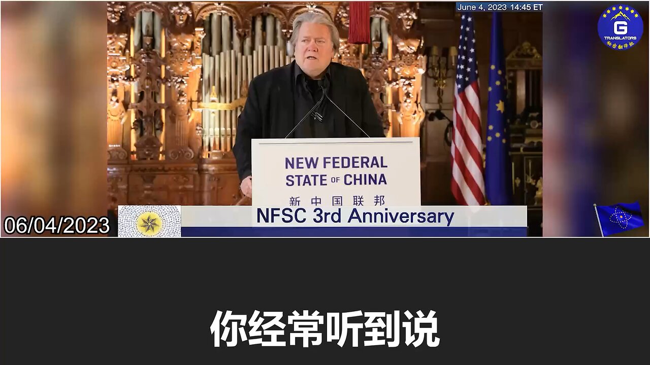 In a few simple words, Mr. Steve K. Bannon (GETTR: @stevebannon) debunked the lies by CCP