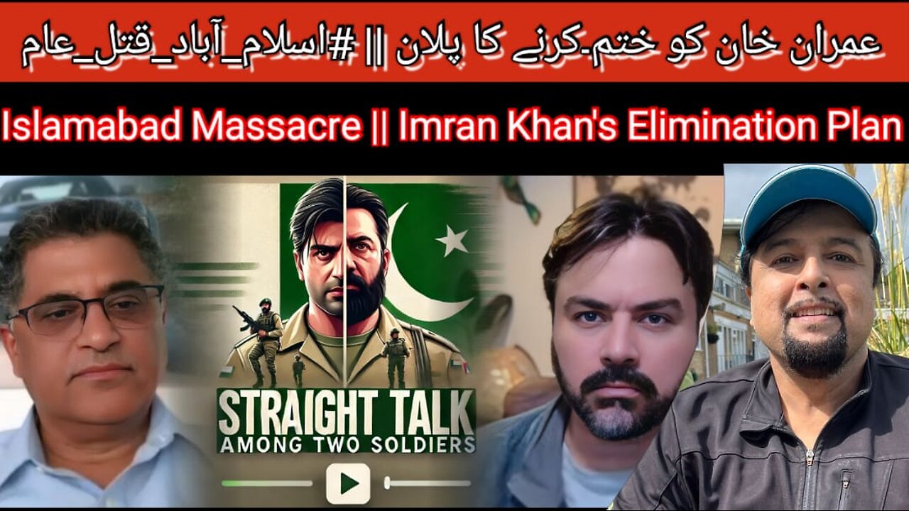 Plan to Eliminate Imran Khan || Islamabad Massacre || Straight Talk