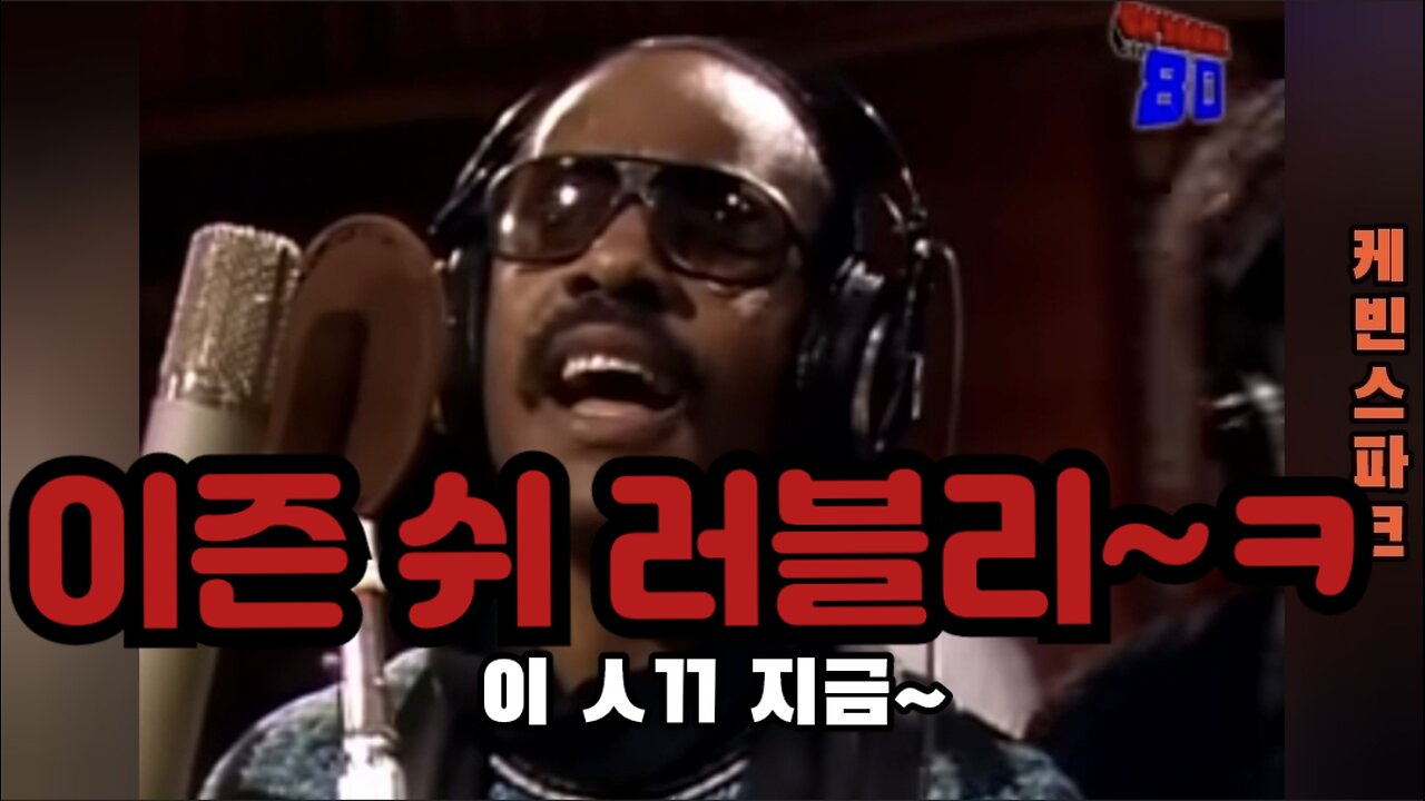 그들의 오랜 계획 : 세계단일정부